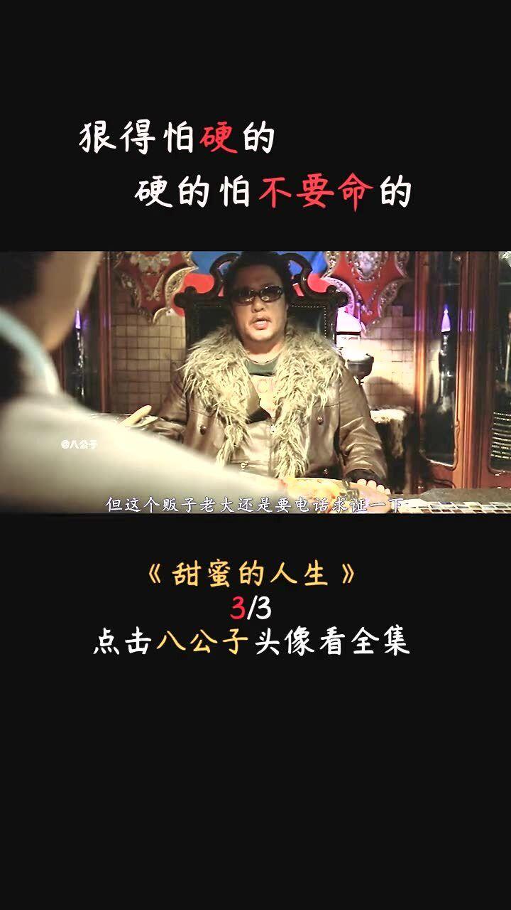 剧院的麻烦